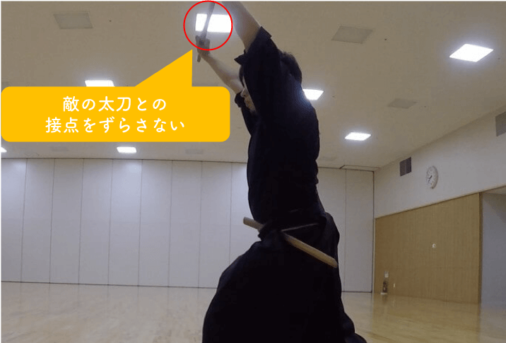 二天一流剣術の「ねばりをかける」
